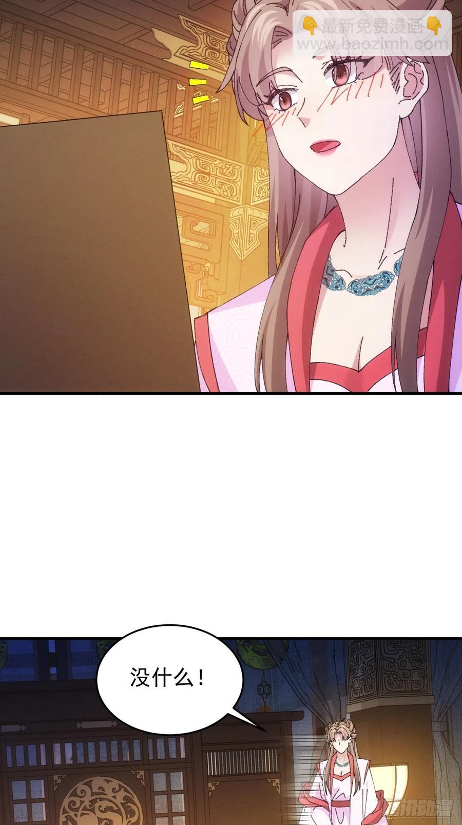 第191话：他想干嘛？41