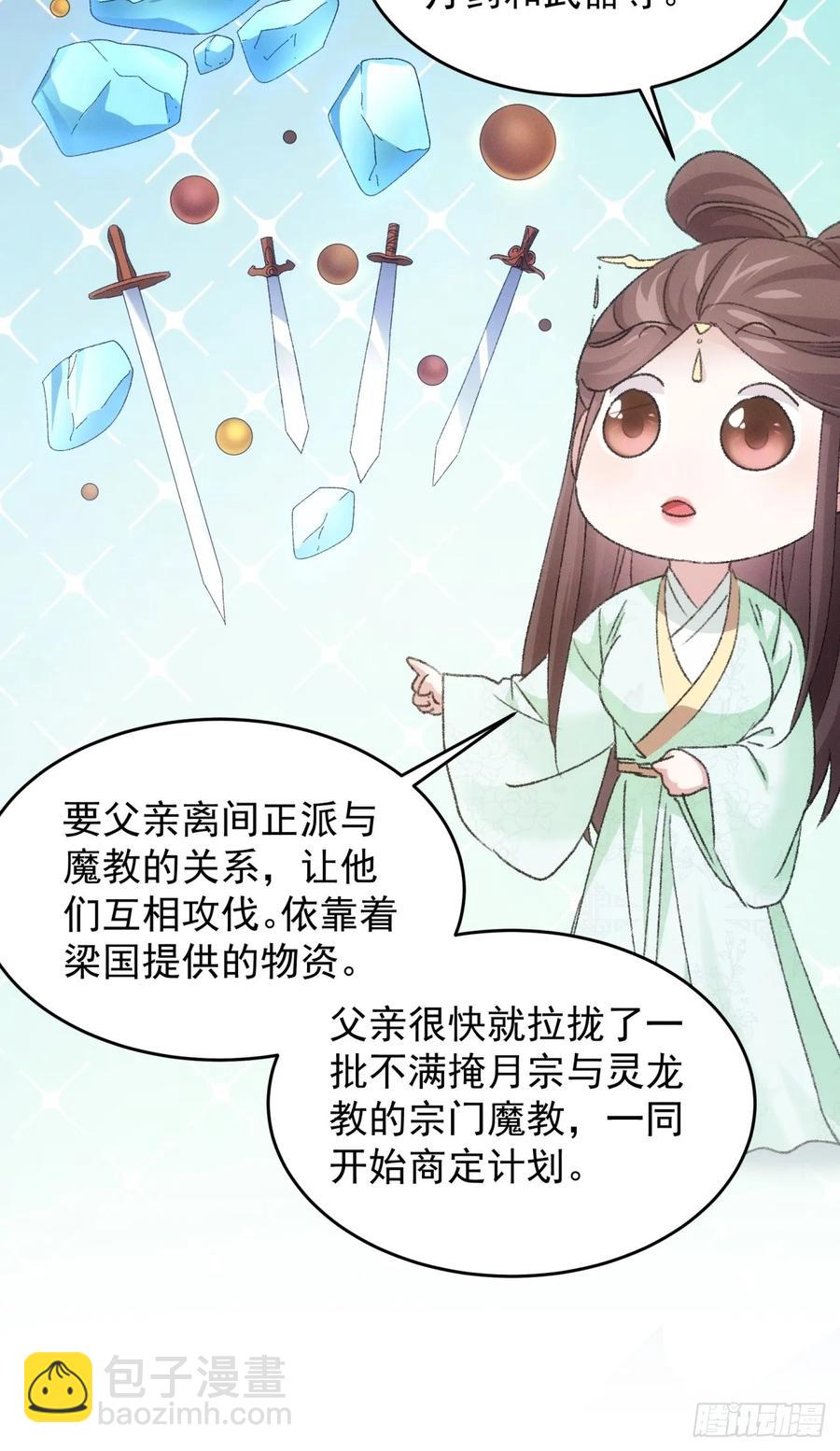 第192话：意外的来客10
