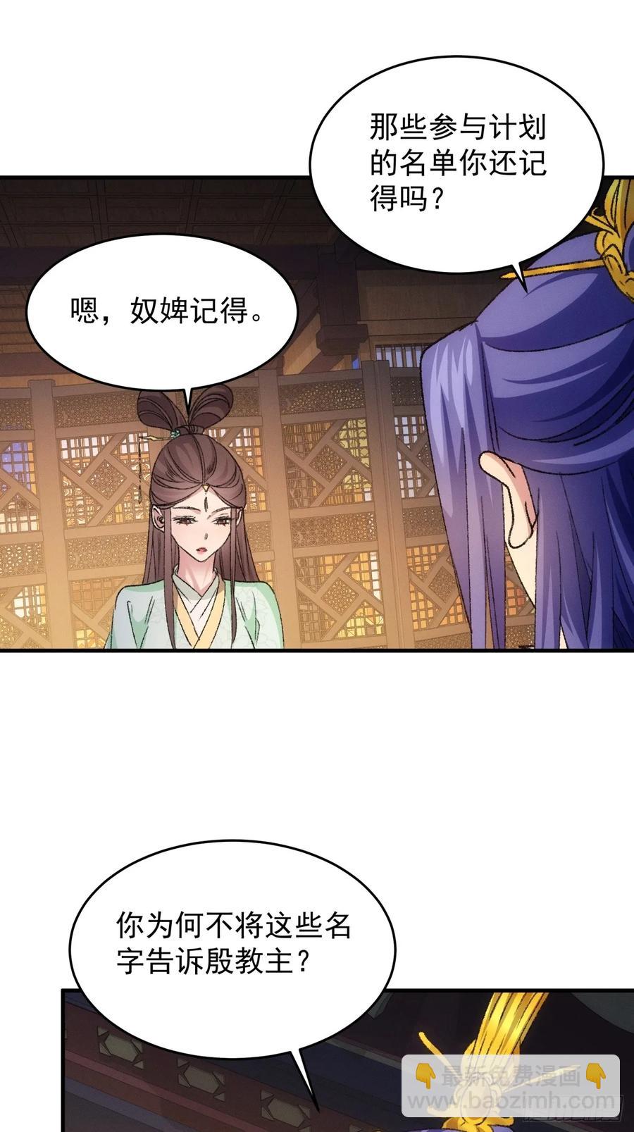 第192话：意外的来客11