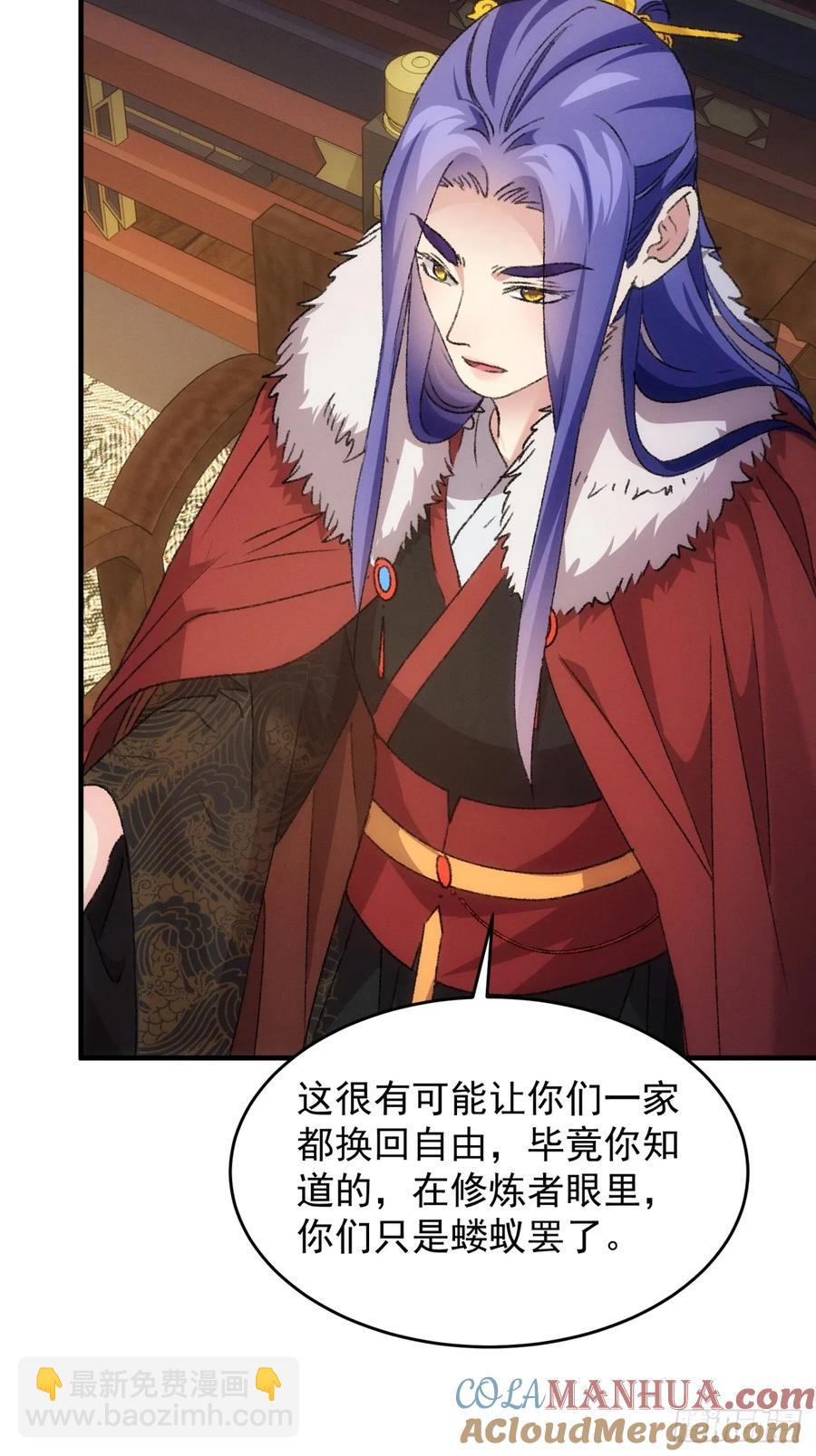 第192话：意外的来客12