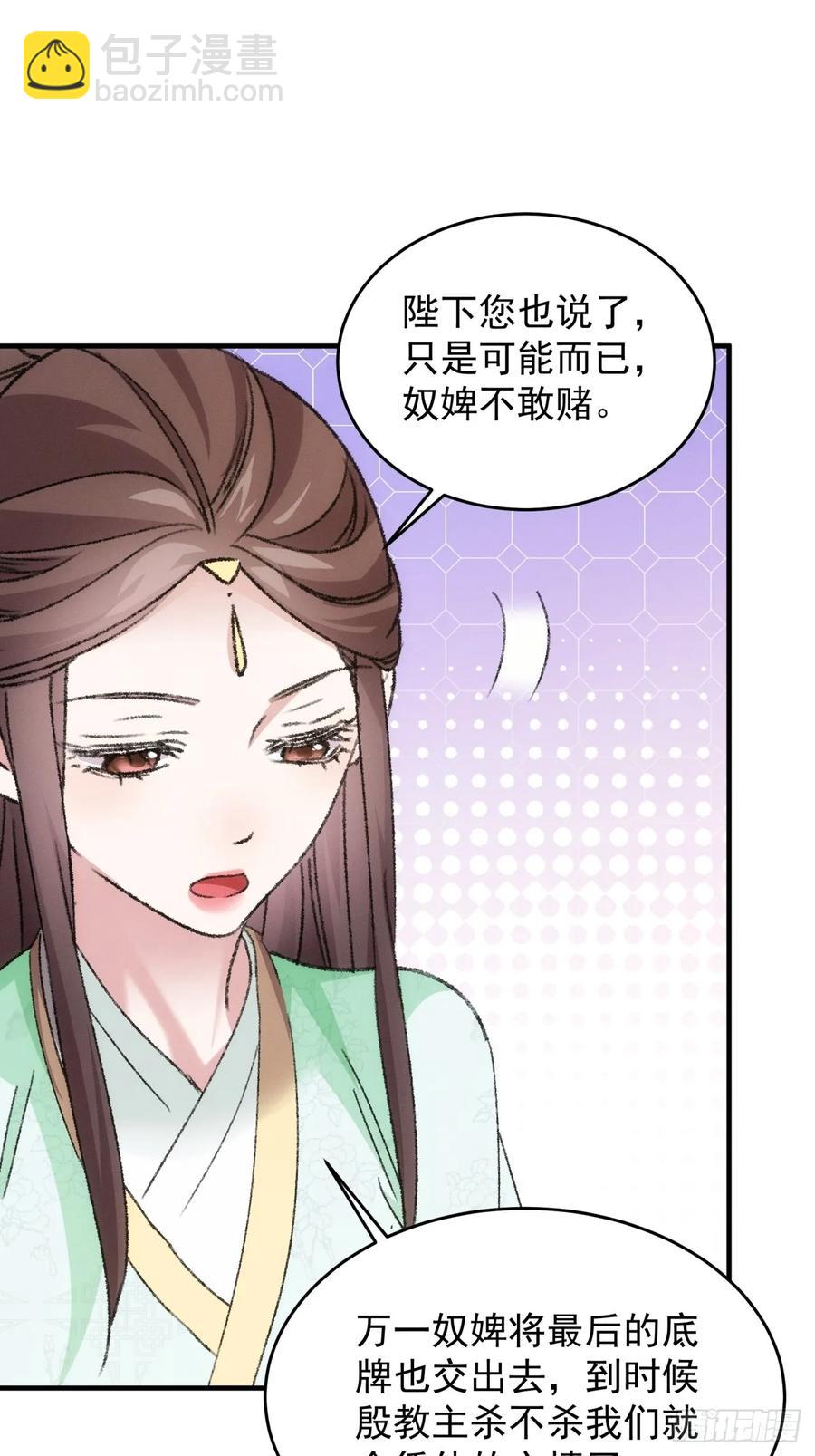 第192话：意外的来客13