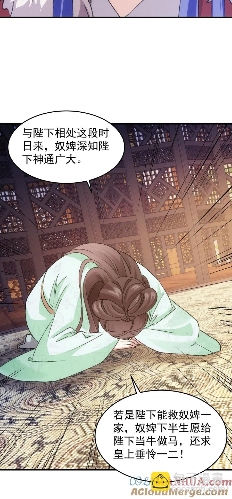 第192话：意外的来客15