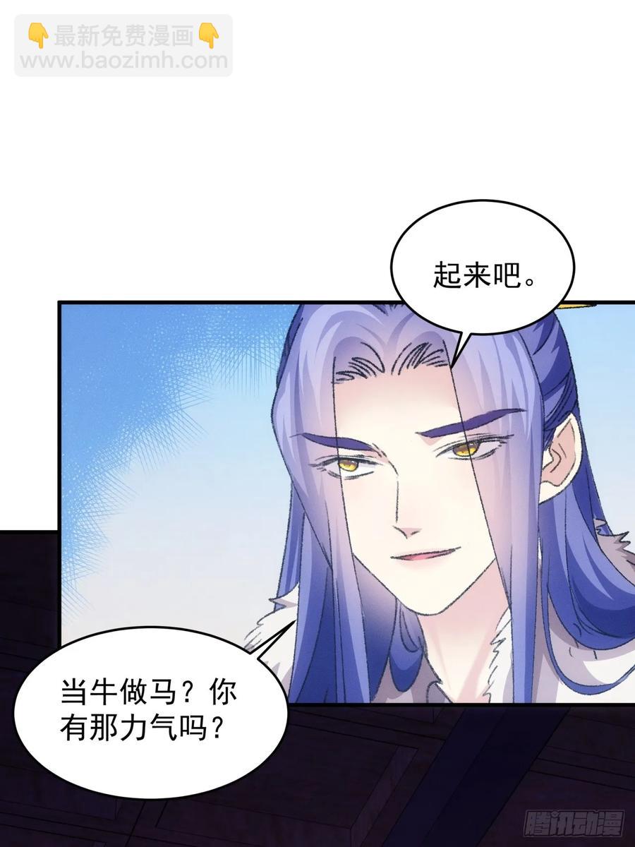 第192话：意外的来客16