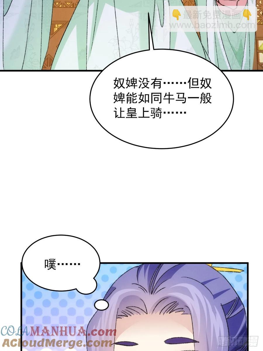 第192话：意外的来客18