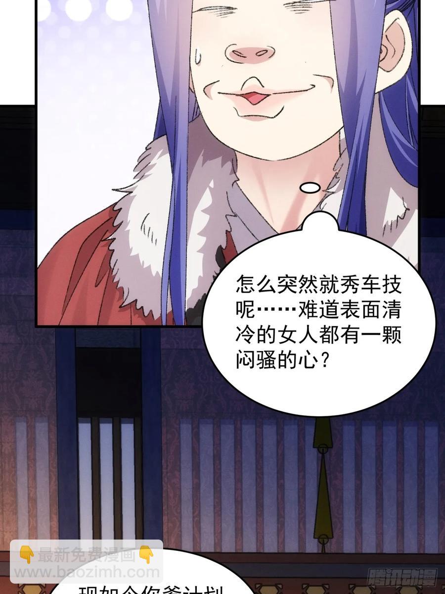 第192话：意外的来客19