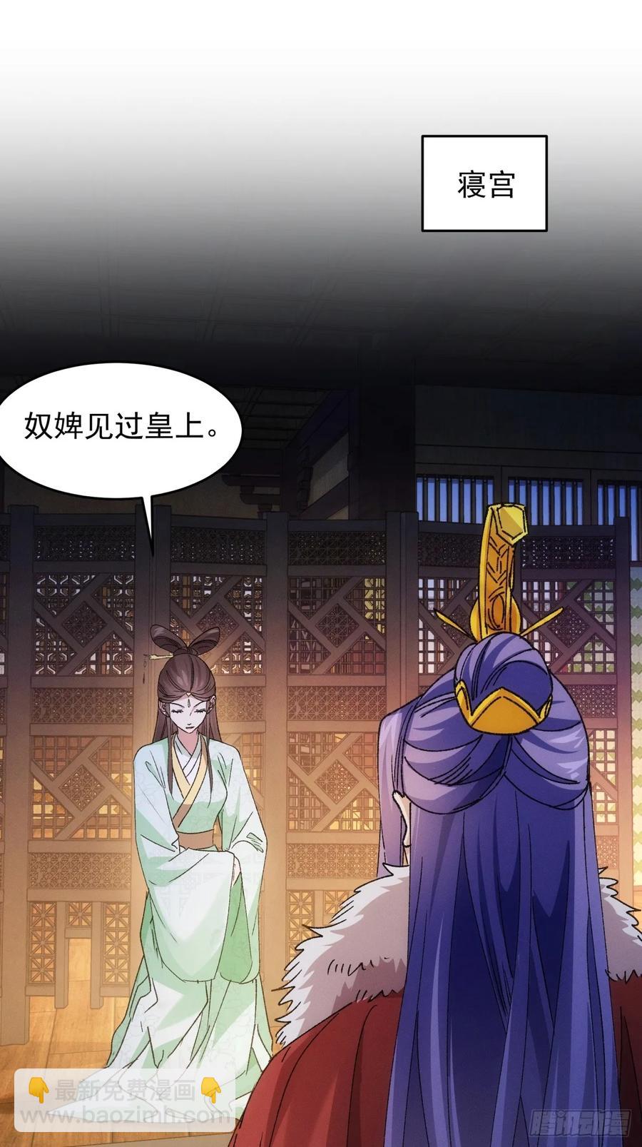 第192话：意外的来客2