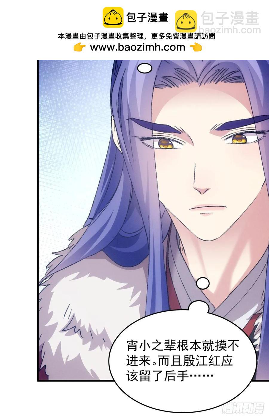 第192话：意外的来客22