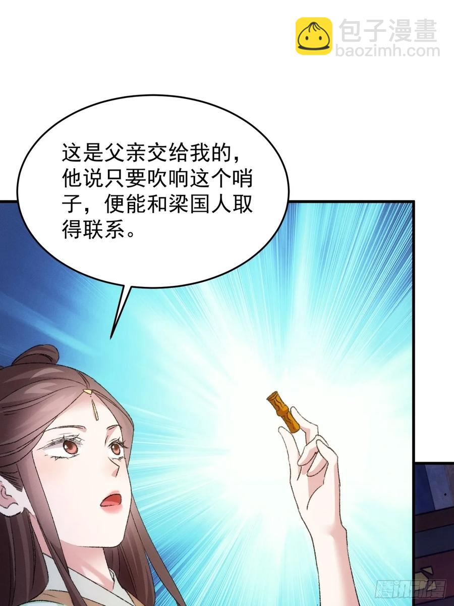 第192话：意外的来客23