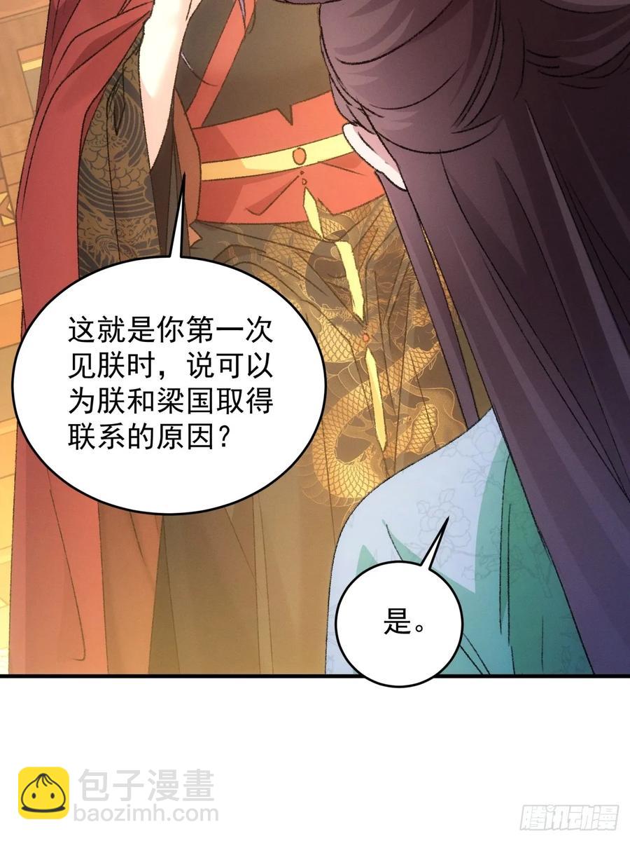 第192话：意外的来客25