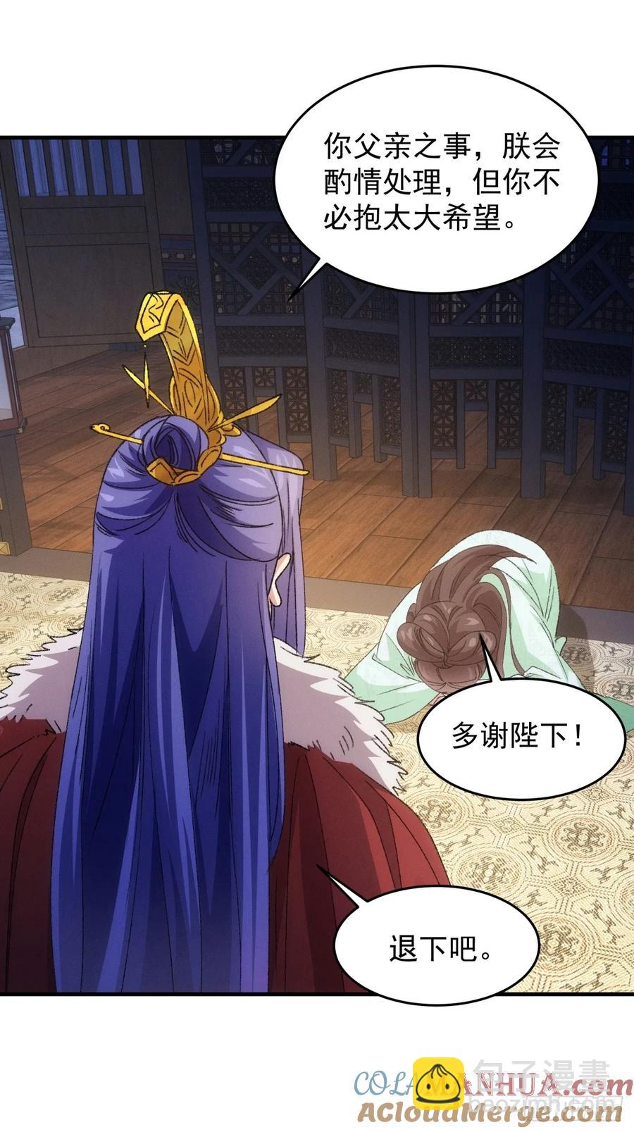 第192话：意外的来客27