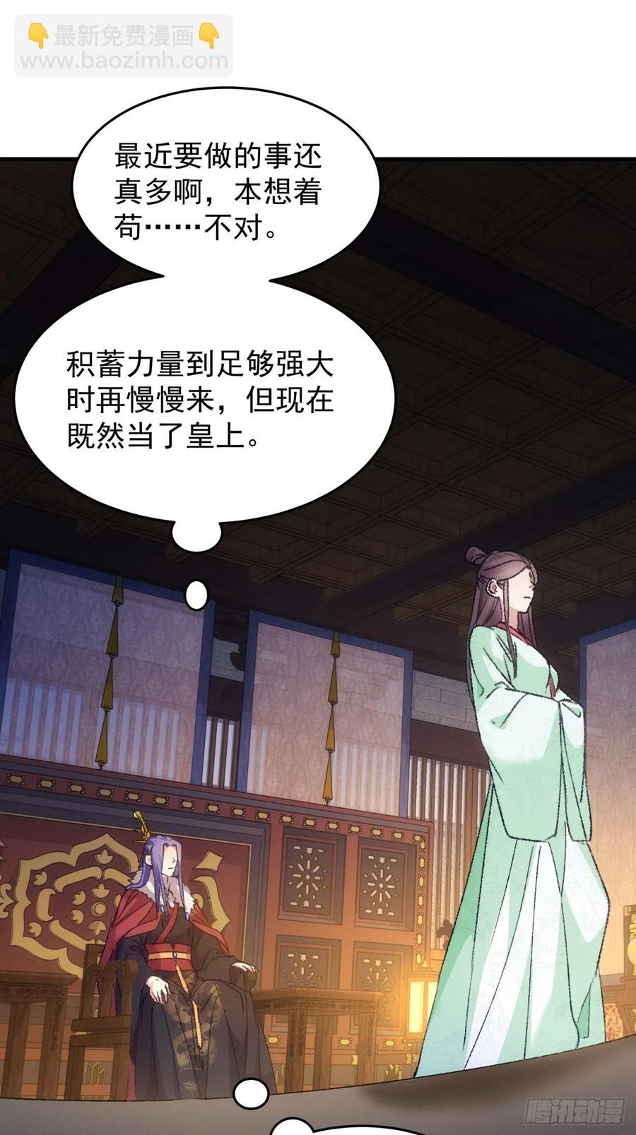 第192话：意外的来客28