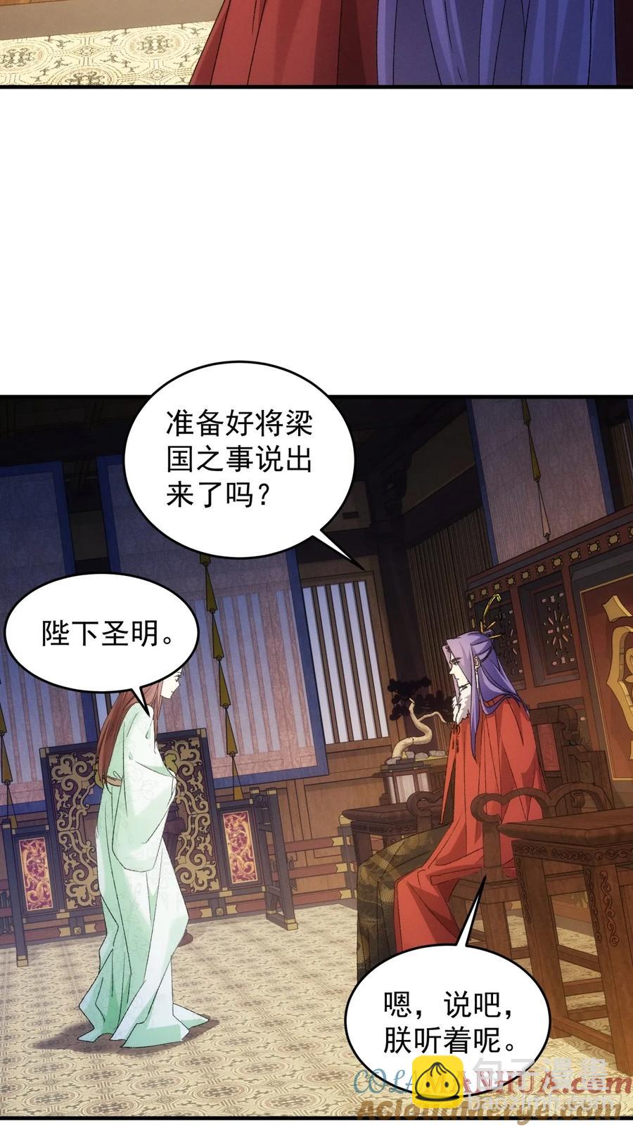 第192话：意外的来客3