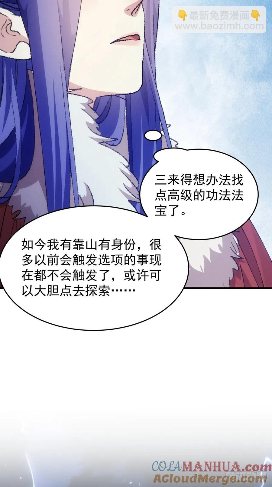 第192话：意外的来客30
