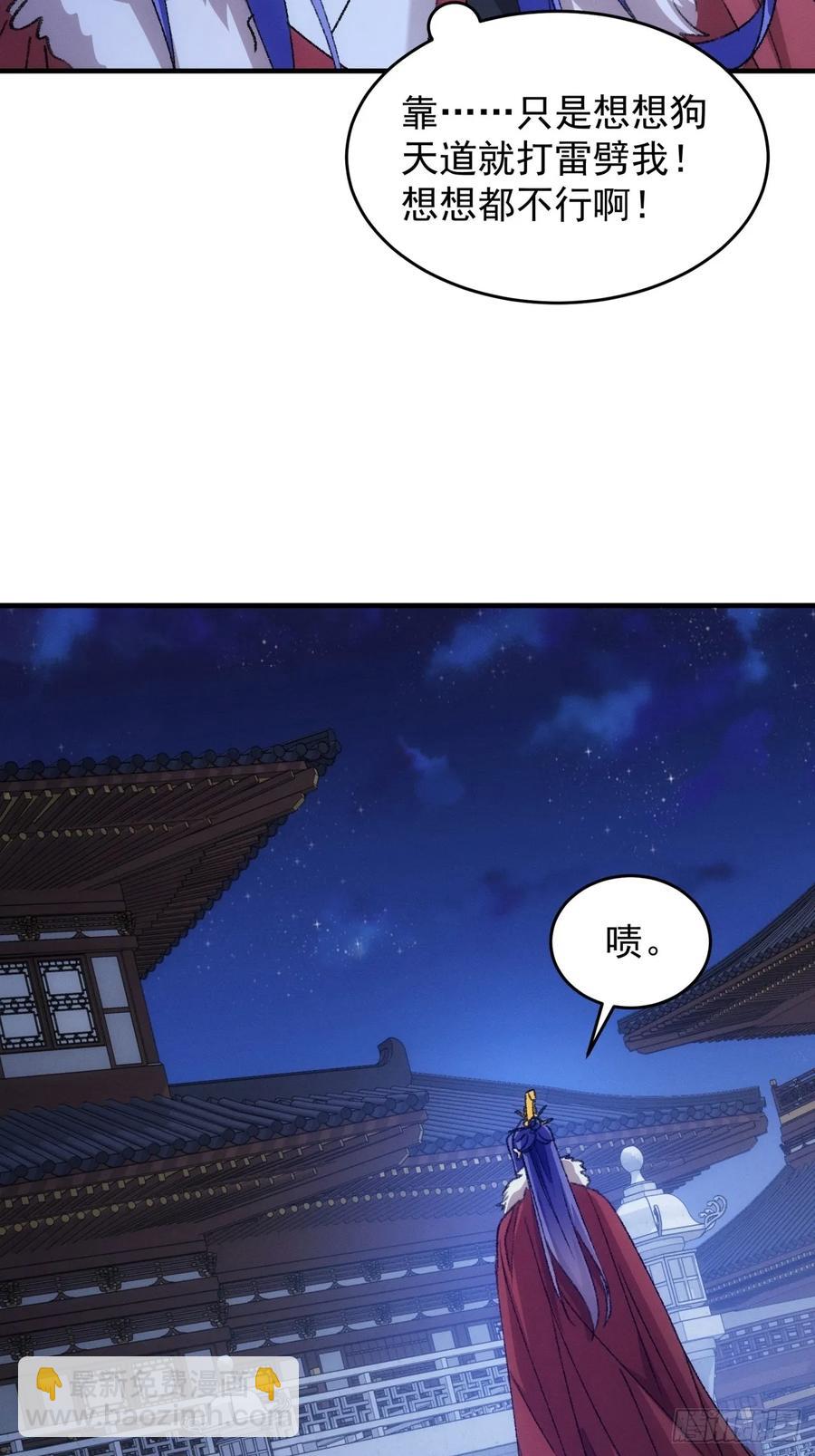第192话：意外的来客32