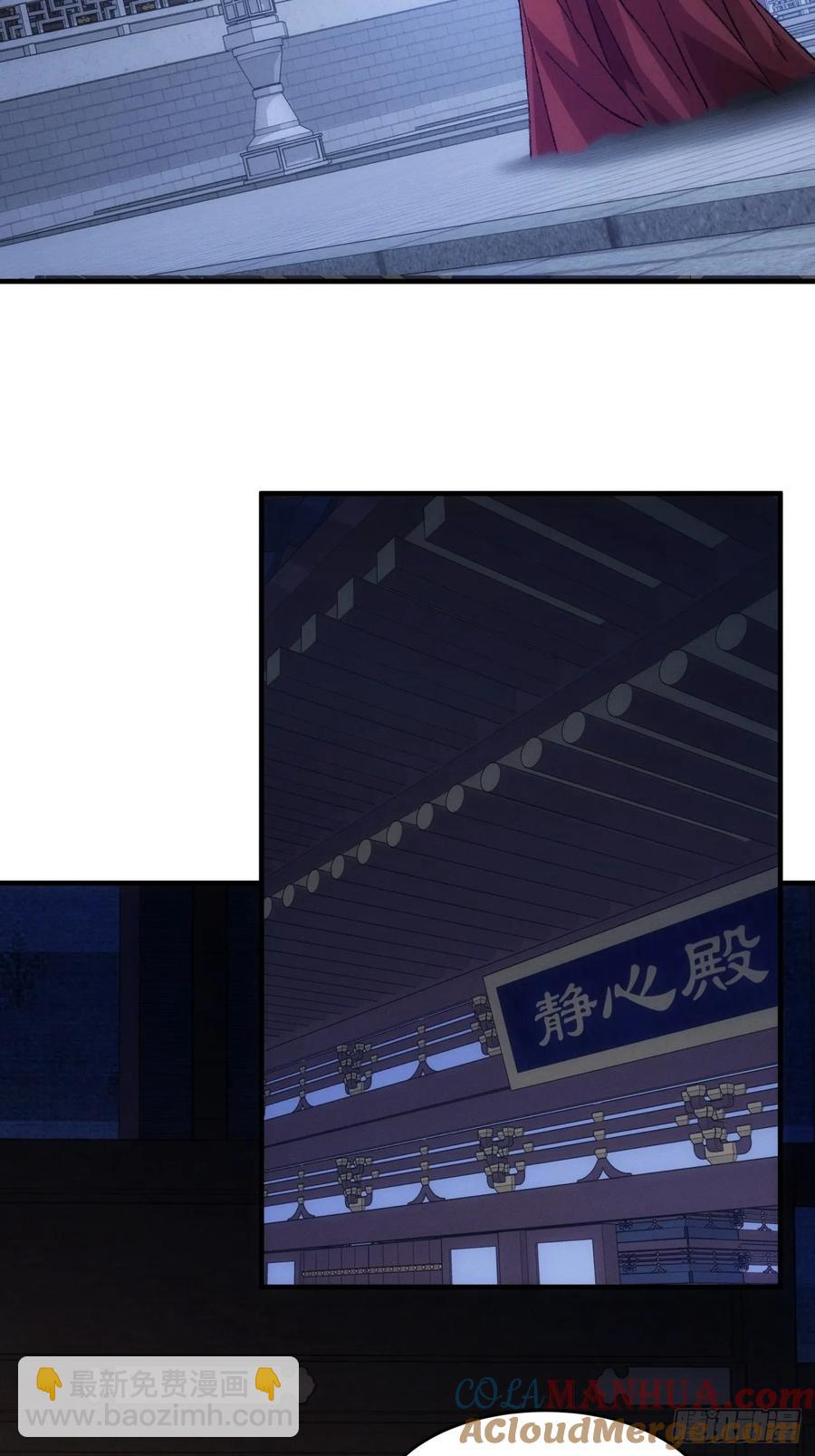 第192话：意外的来客33