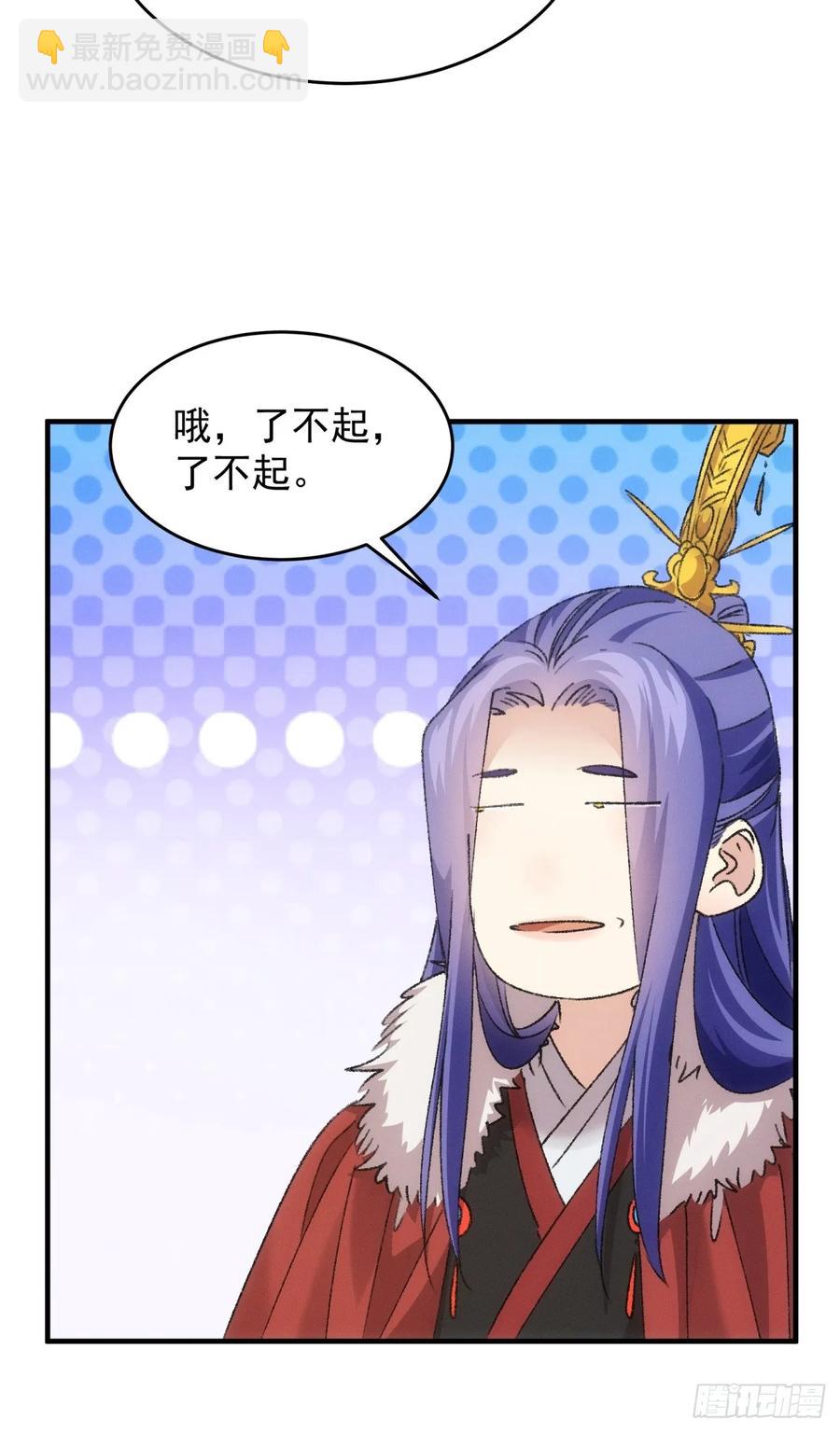 第192话：意外的来客35