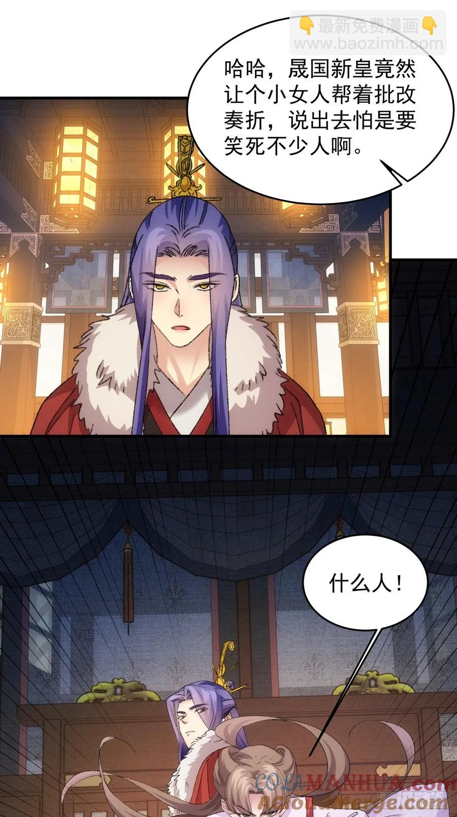 第192话：意外的来客36