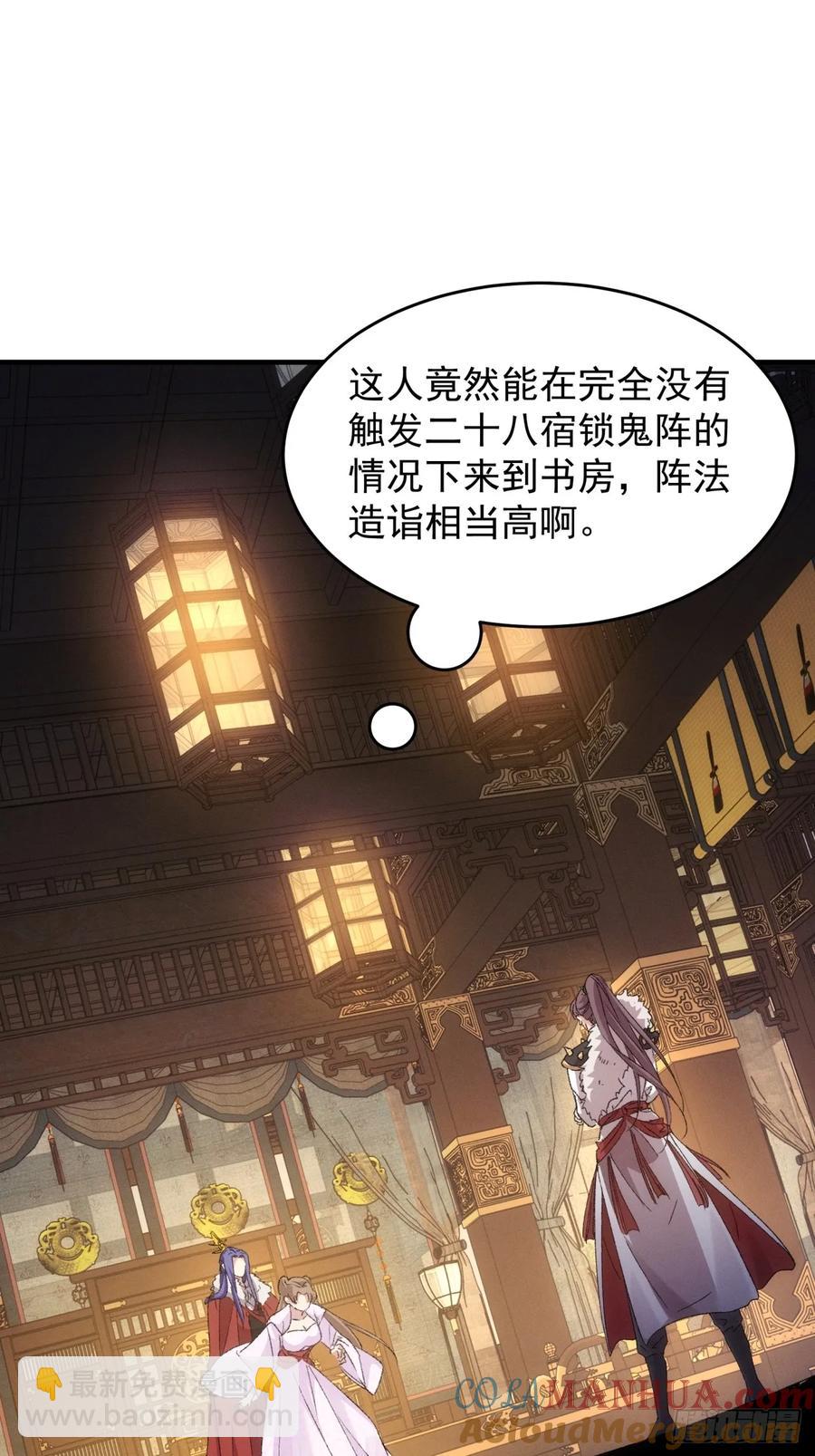 第192话：意外的来客39