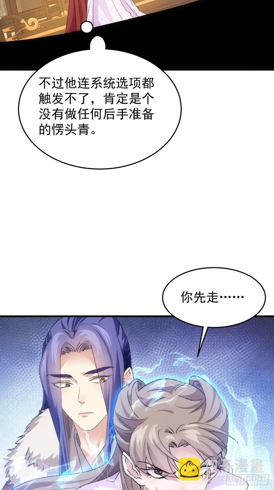 第192话：意外的来客40