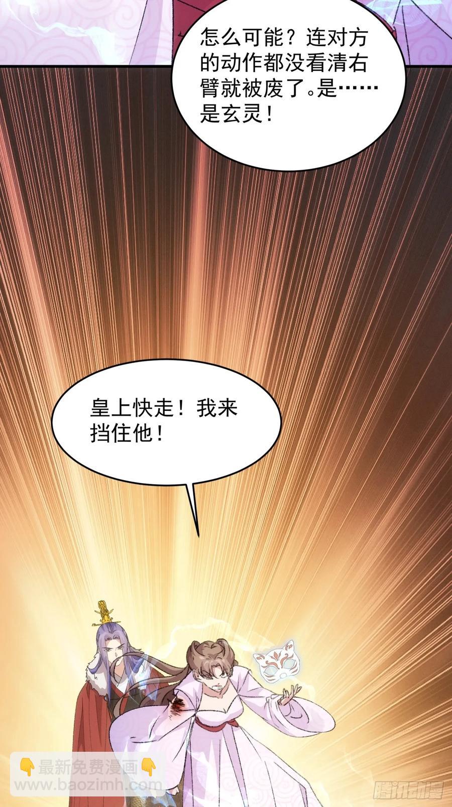 第192话：意外的来客43