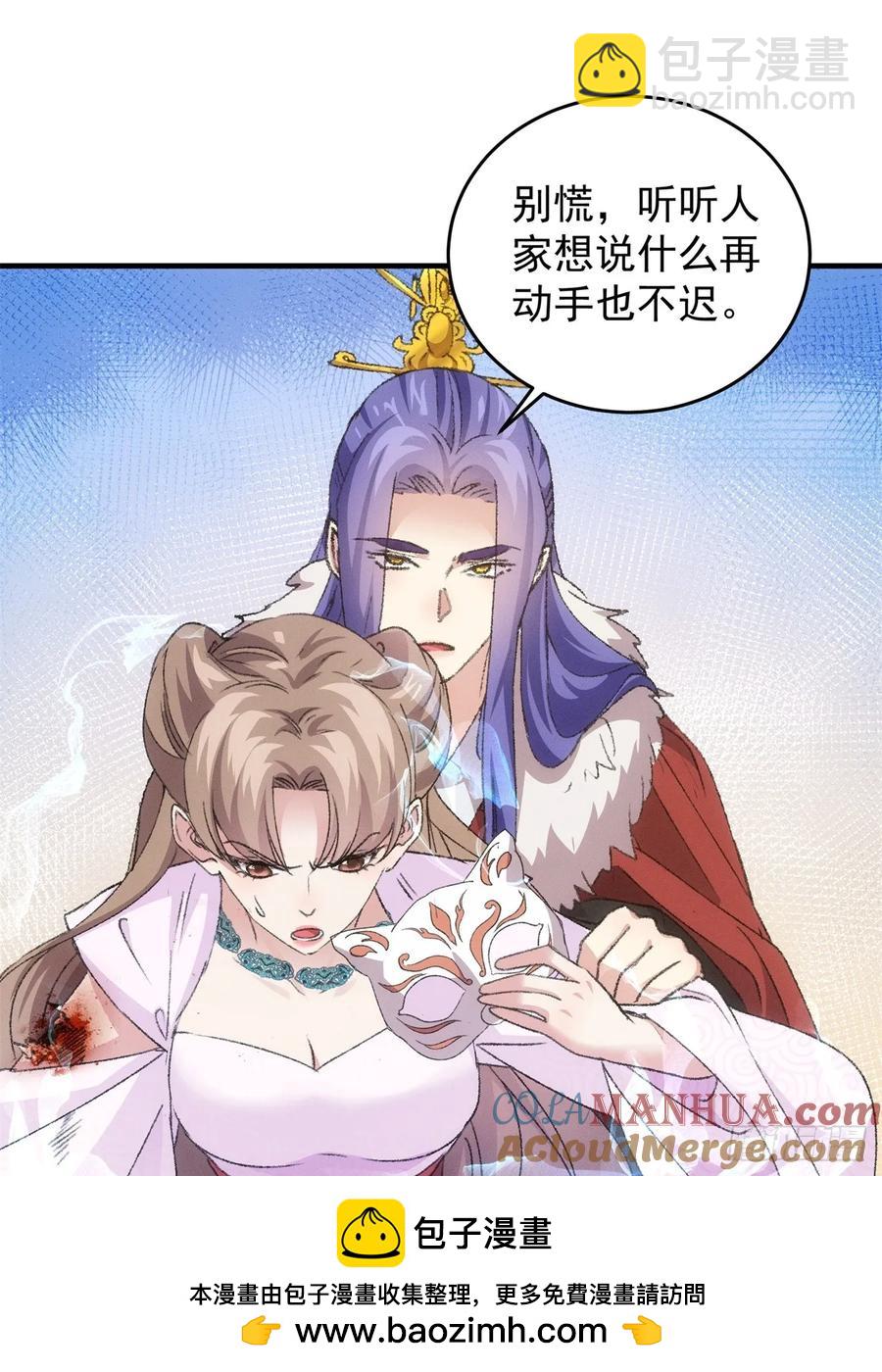 第192话：意外的来客45