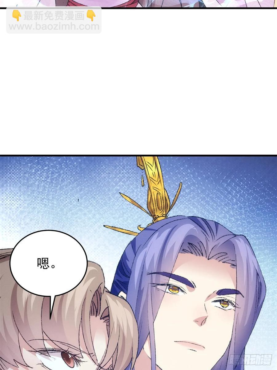 第192话：意外的来客46