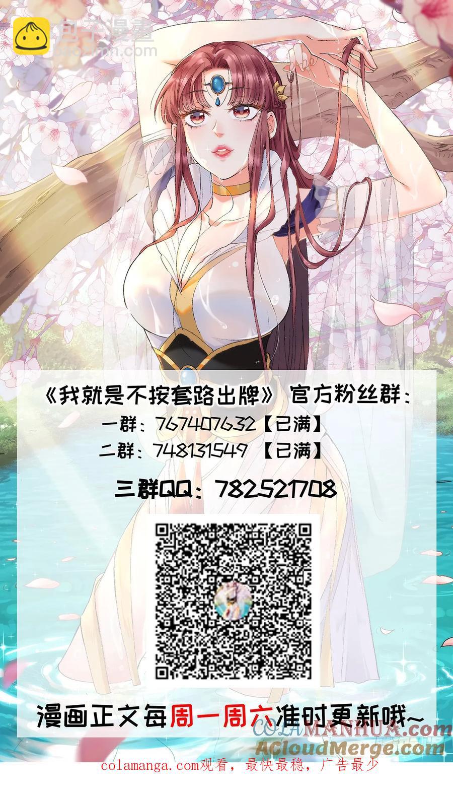 第192话：意外的来客48