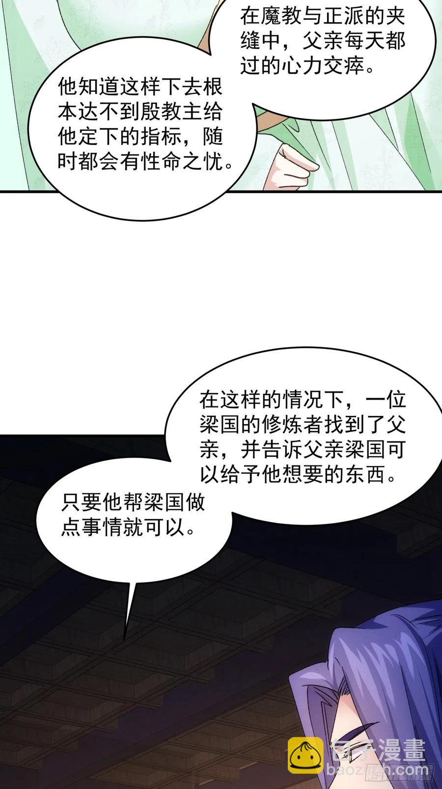 第192话：意外的来客5