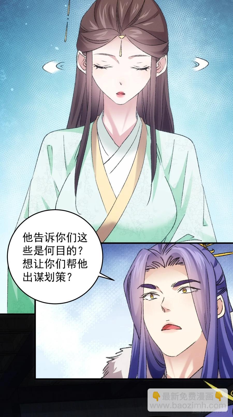 第192话：意外的来客7