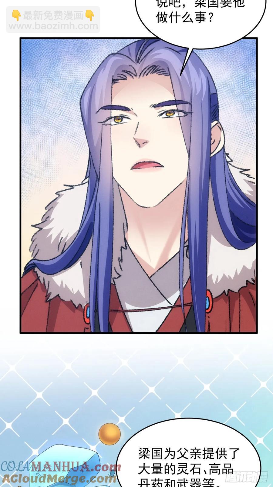 第192话：意外的来客9