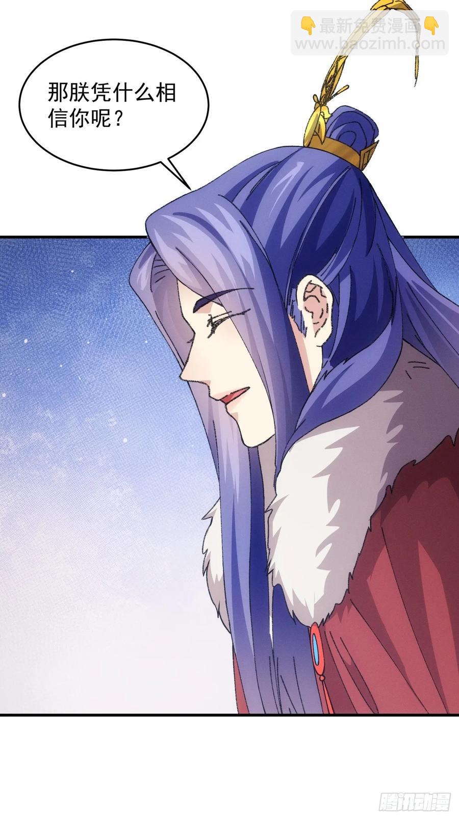 第193话：他到底是谁？11