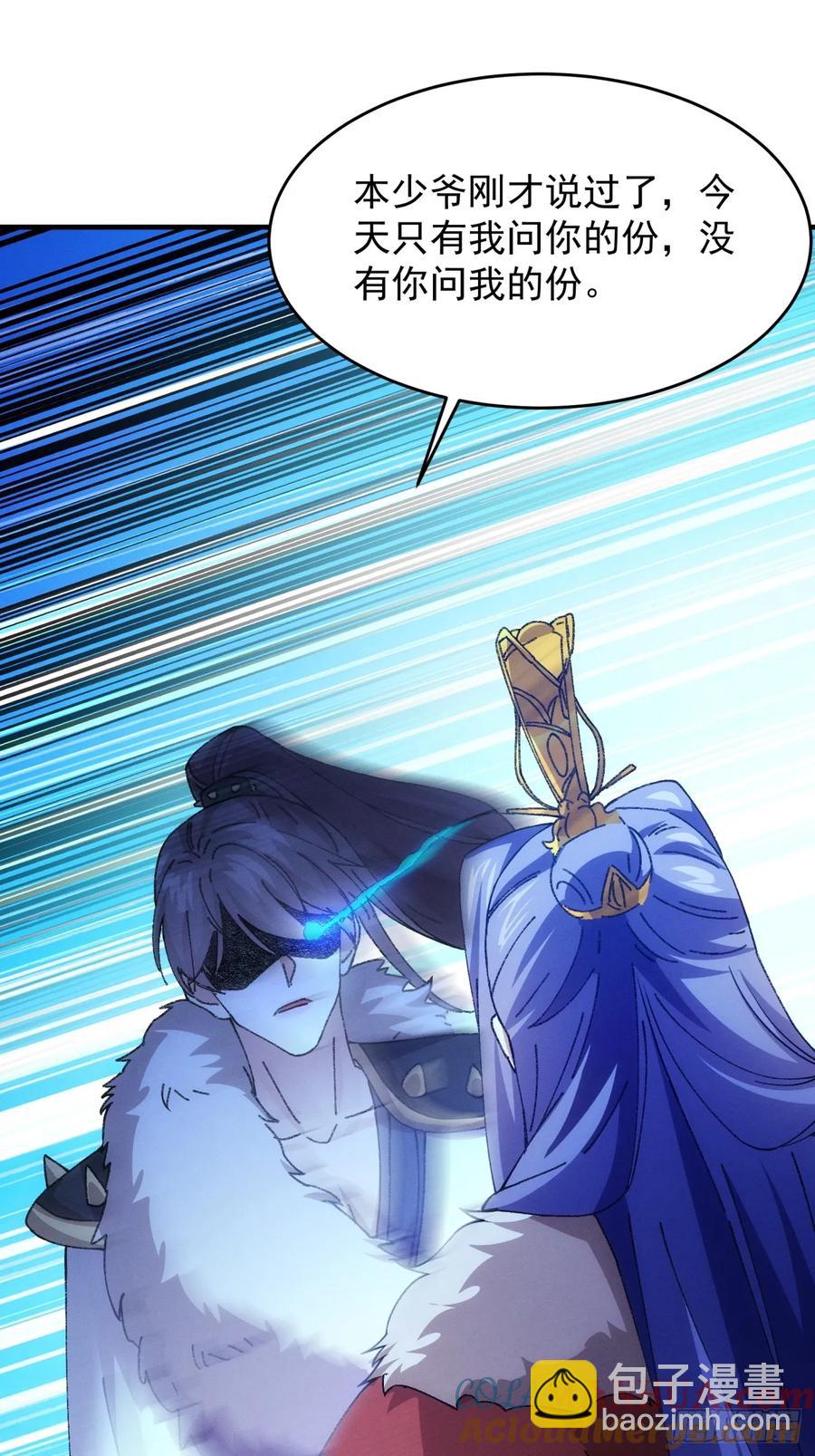 第193话：他到底是谁？12