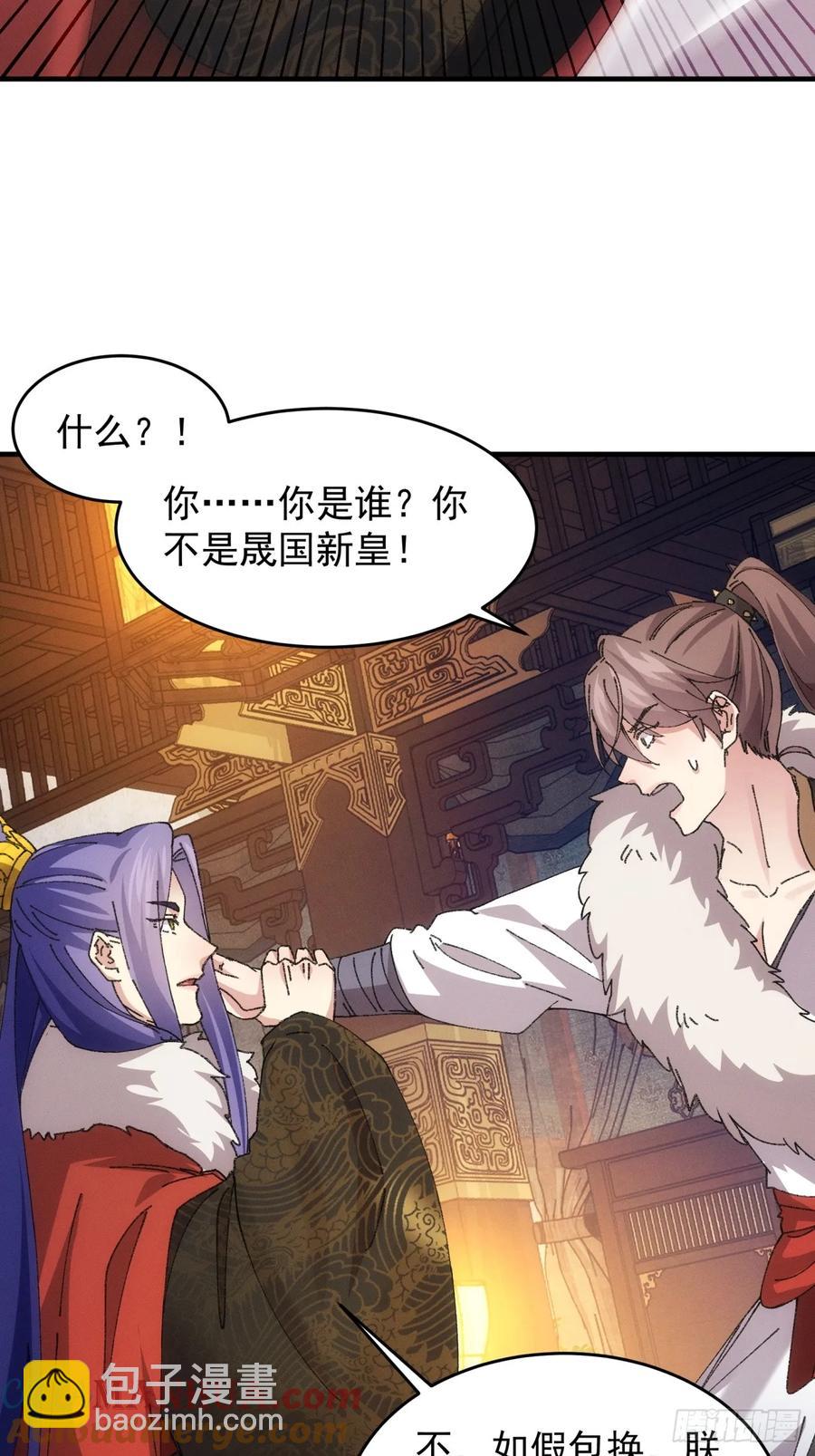 第193话：他到底是谁？15