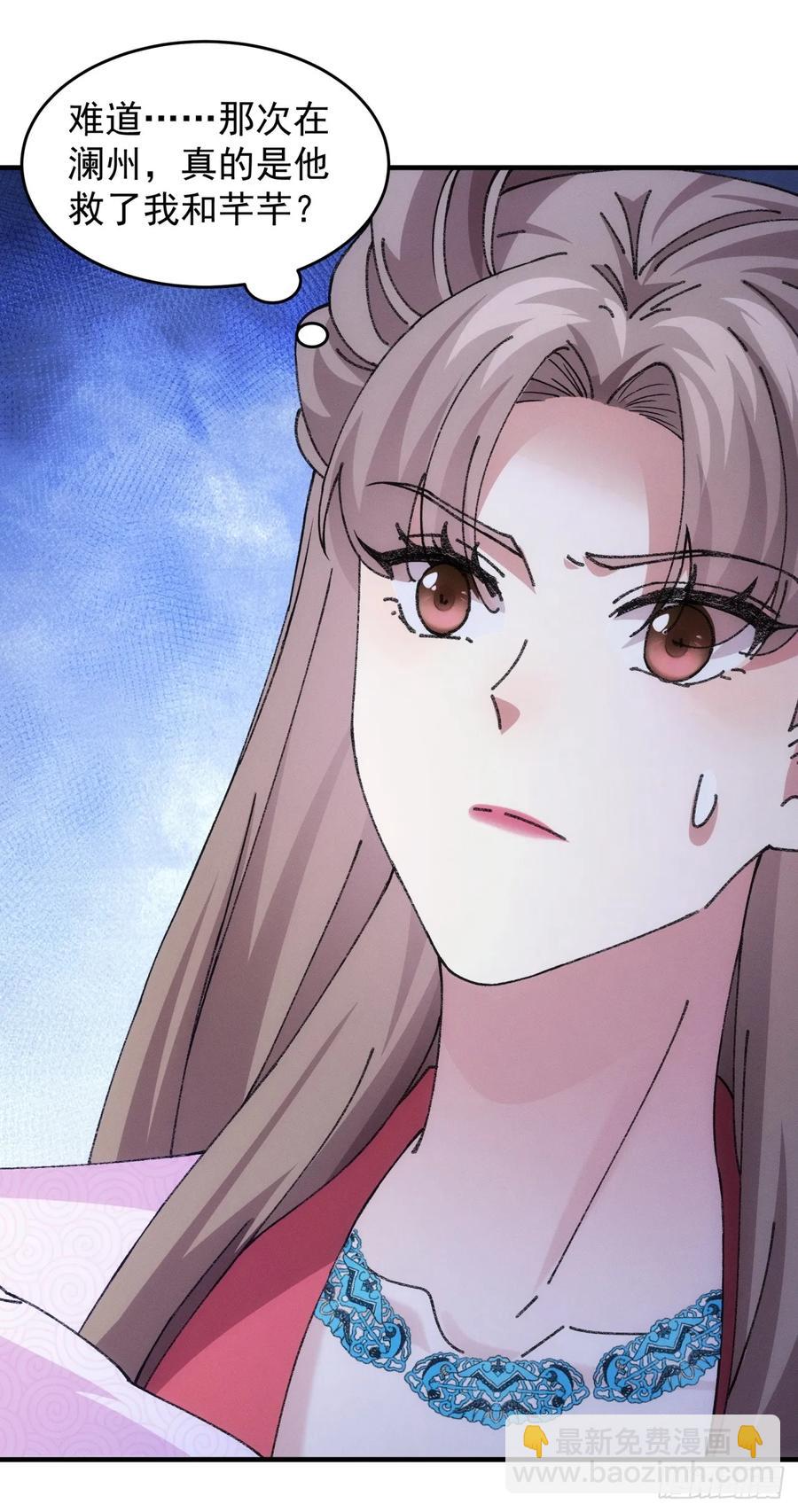 第193话：他到底是谁？19