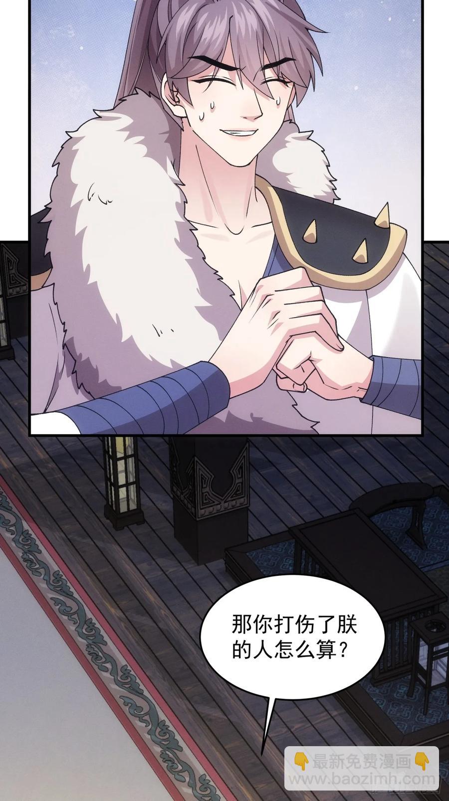 第193话：他到底是谁？23