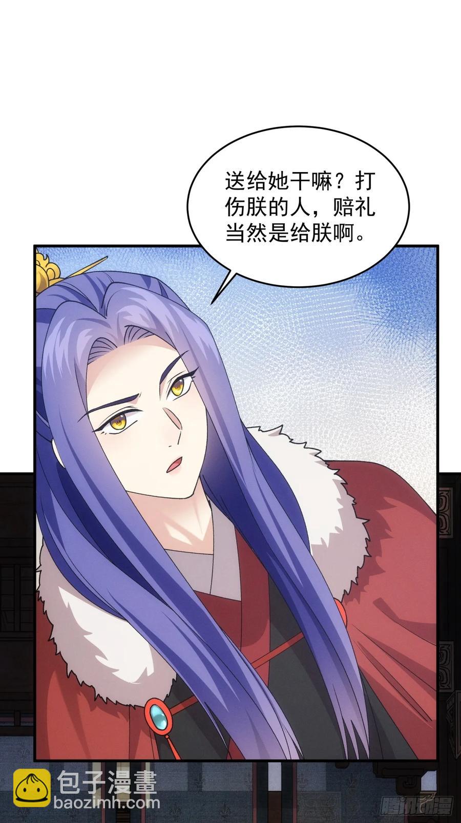 第193话：他到底是谁？26