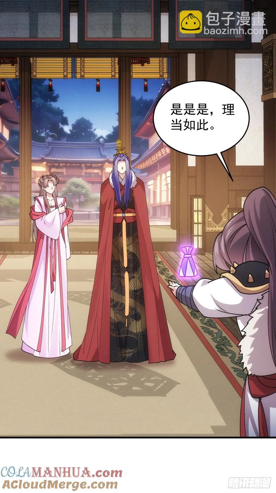 第193话：他到底是谁？27