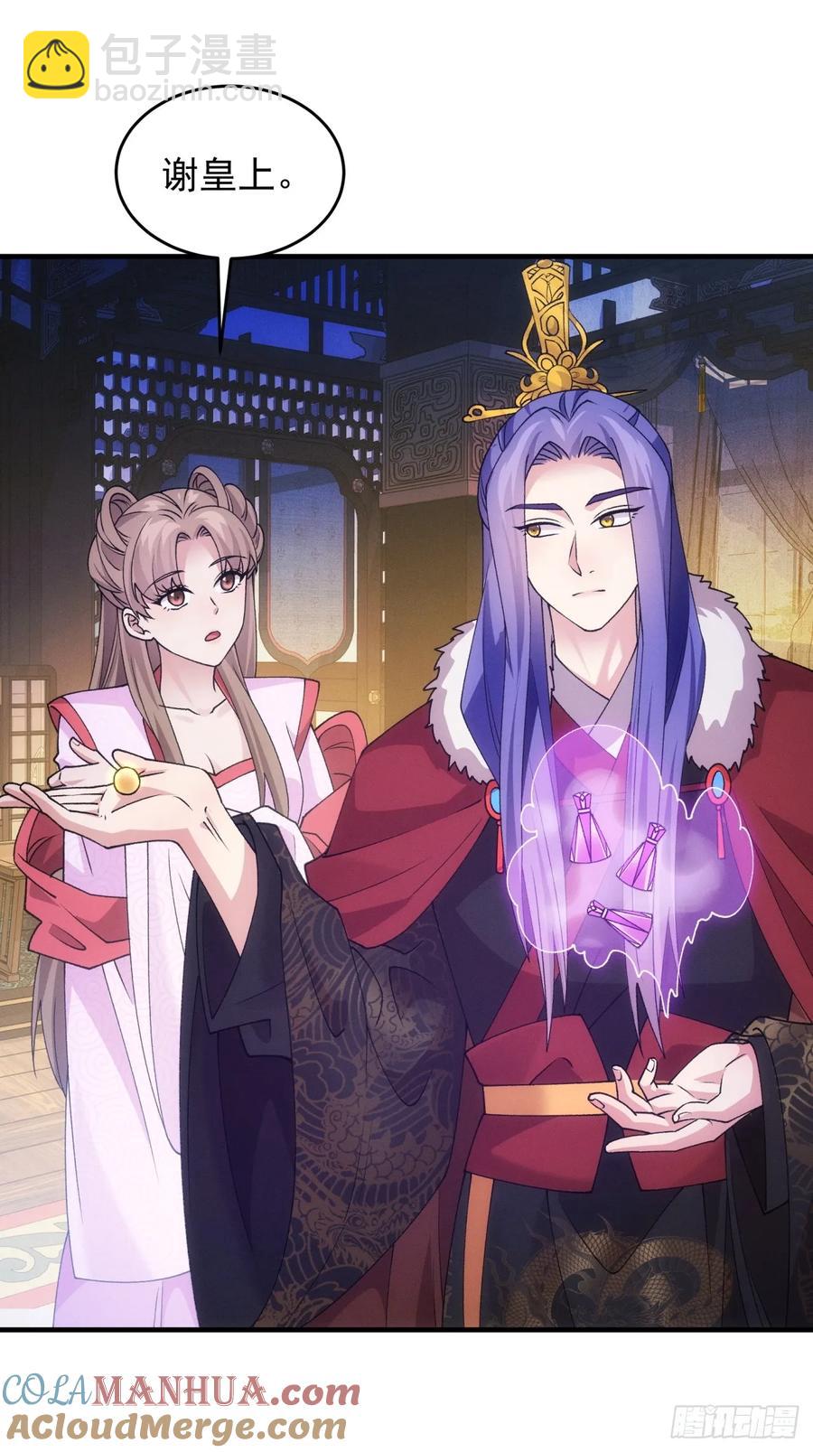 第193话：他到底是谁？30