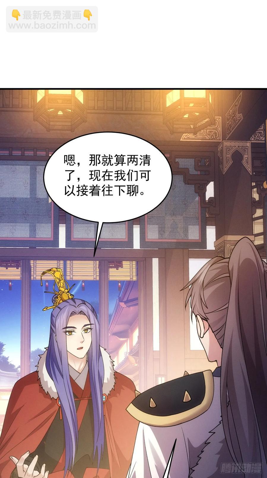 第193话：他到底是谁？31