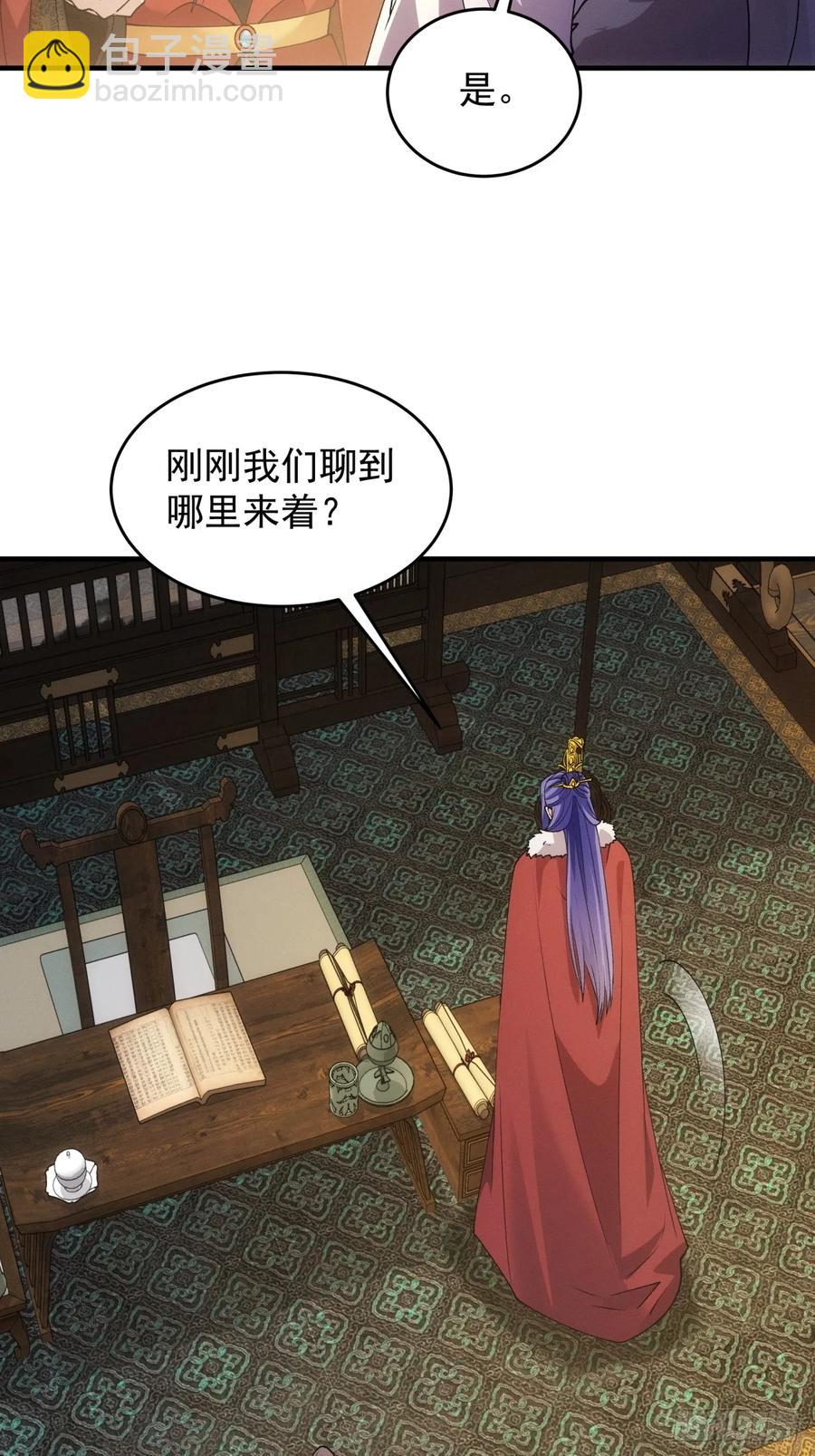 第193话：他到底是谁？32