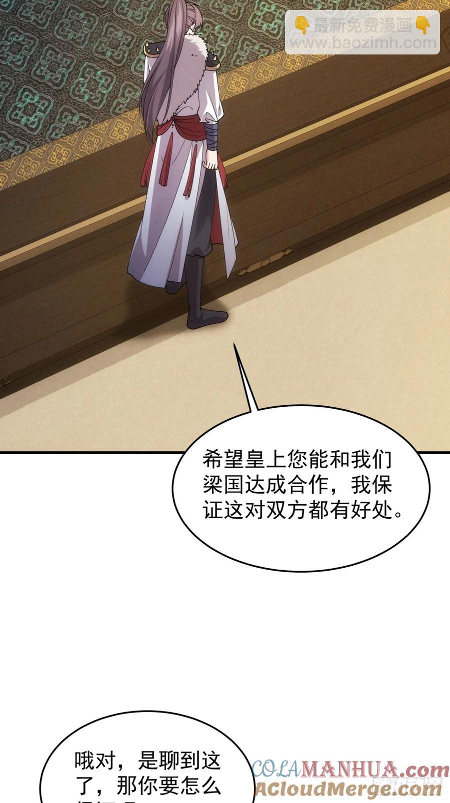 第193话：他到底是谁？33