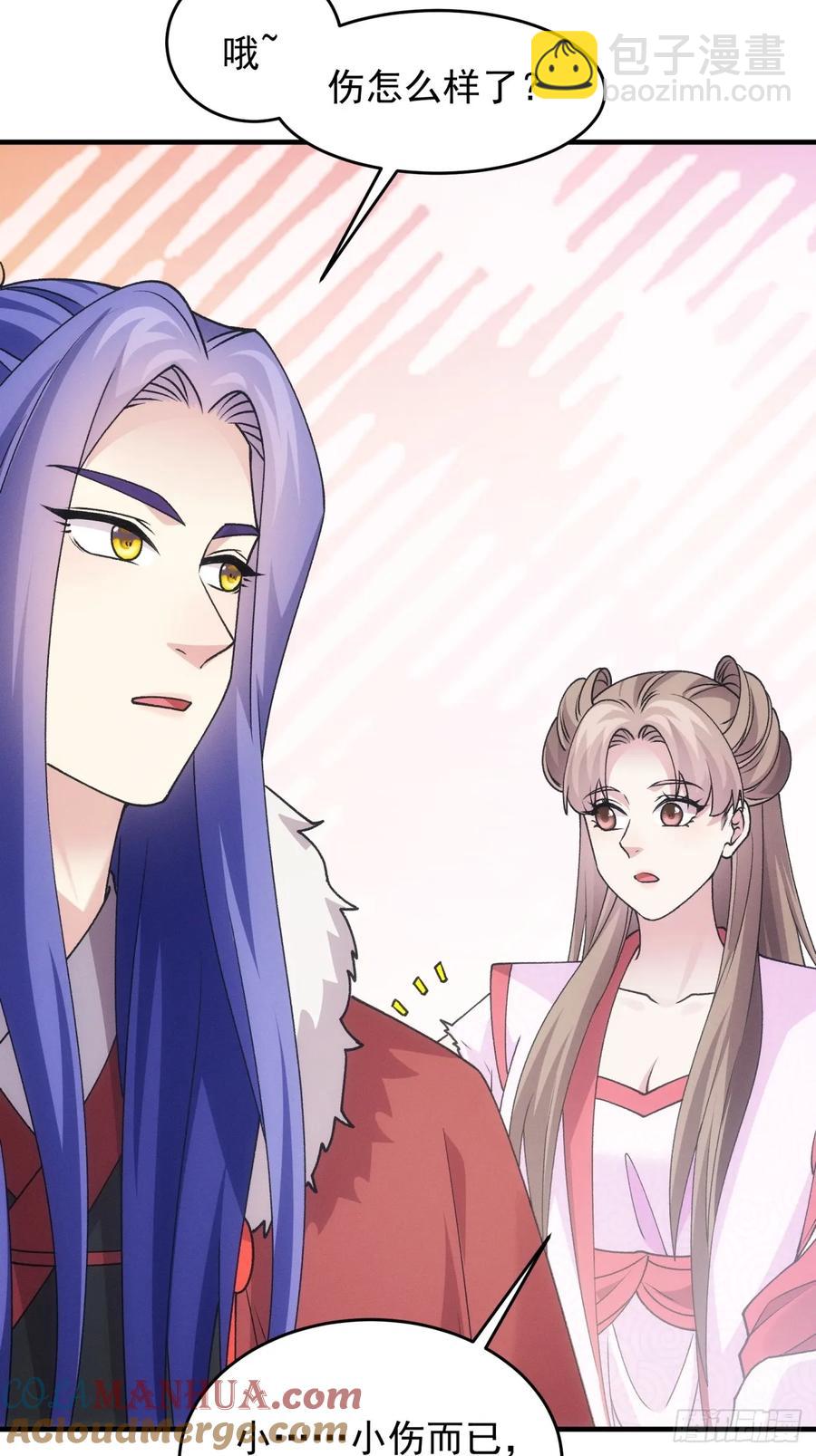 第193话：他到底是谁？39
