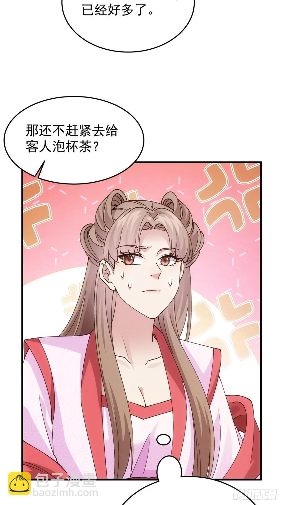 第193话：他到底是谁？40