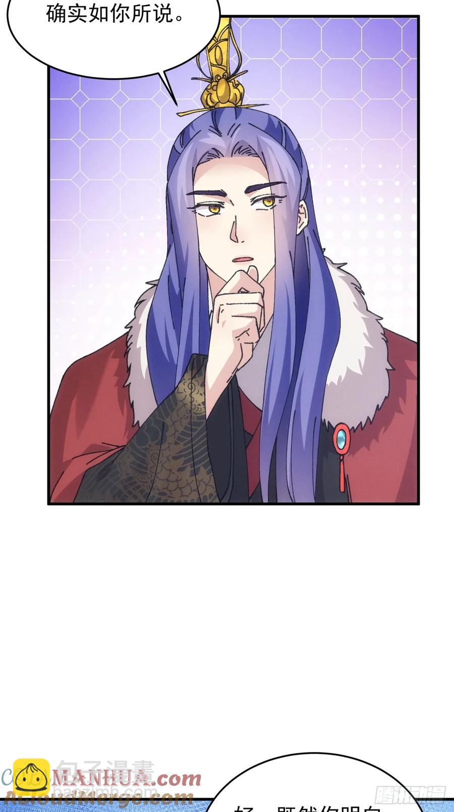 第193话：他到底是谁？9