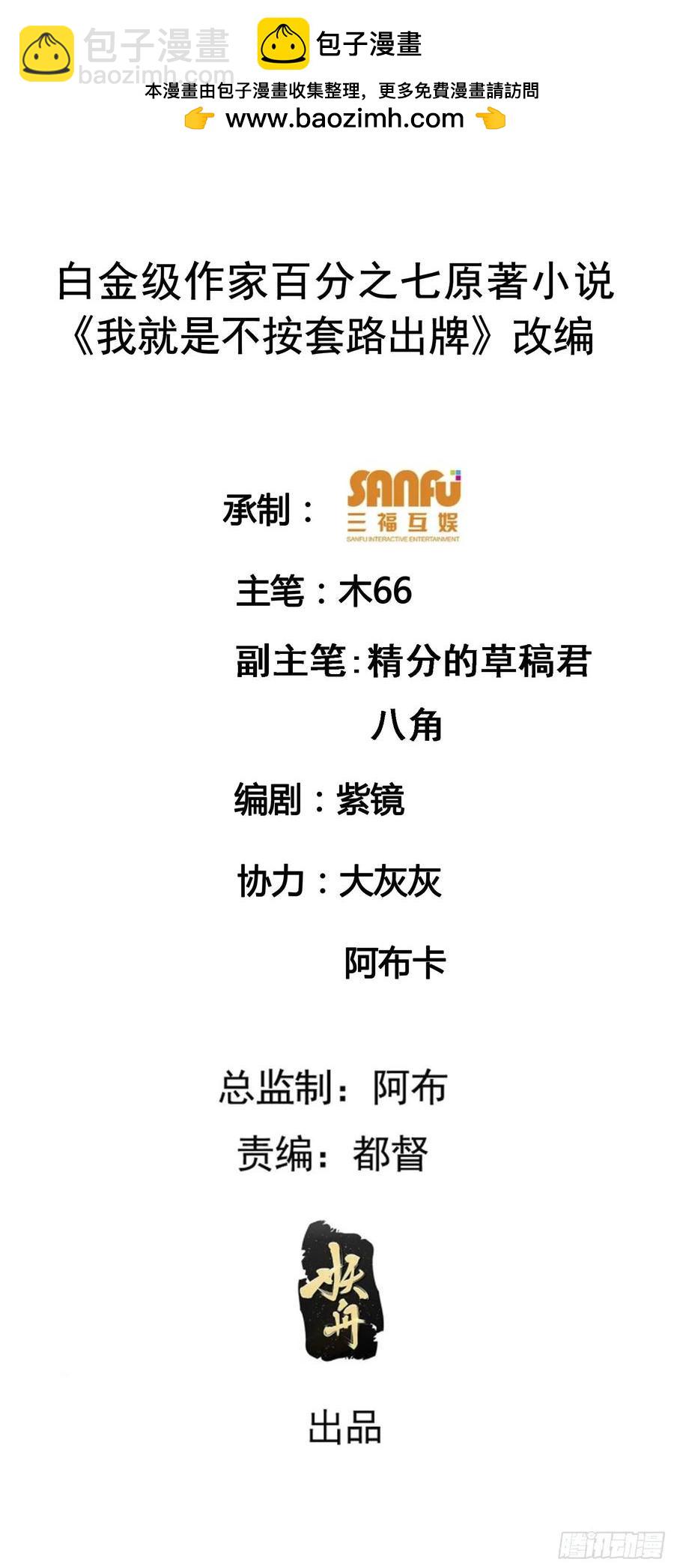 第194话：一定是幻觉！1