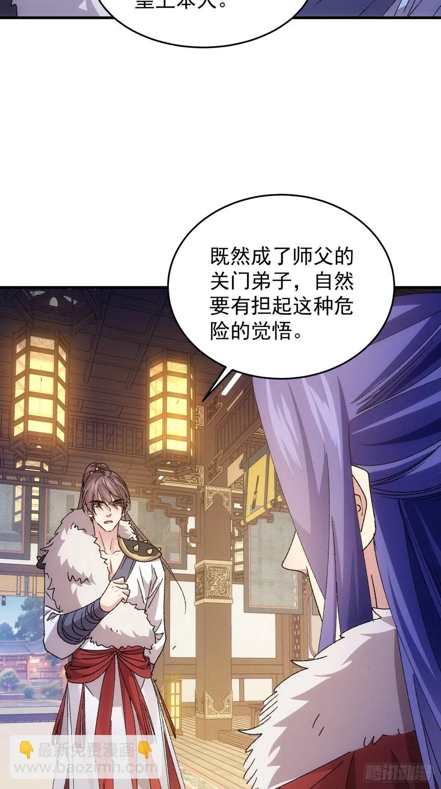 第194话：一定是幻觉！13