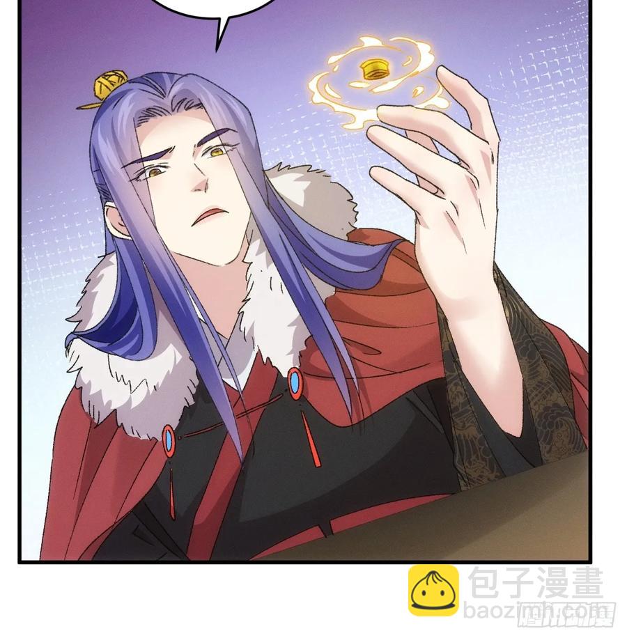 第194话：一定是幻觉！19
