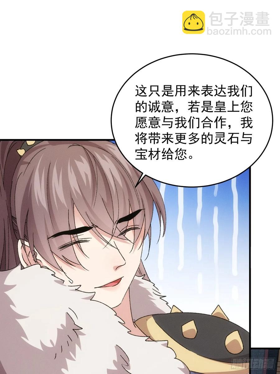 第194话：一定是幻觉！20