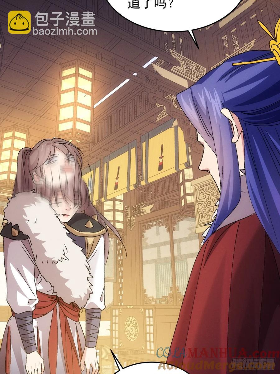 第194话：一定是幻觉！24