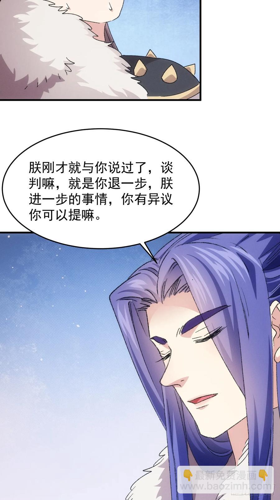 第194话：一定是幻觉！32